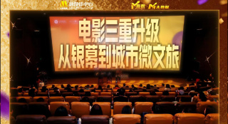 我老婆的朋友2
